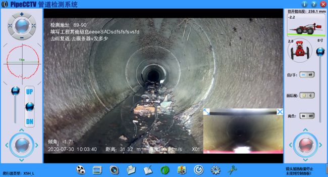 万宁管道CCTV检测专家-炜誉市政工程有限公司