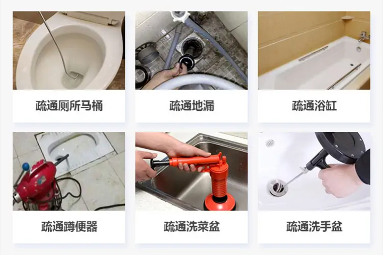 万宁下水道疏通电话【管道疏通】24h专业上门服务